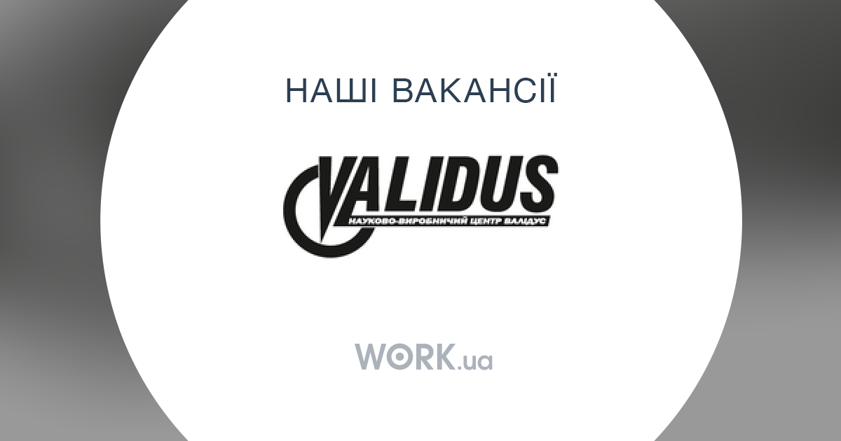 Відкриття можливостей з Validus Інновації для вашого бізнесу Відкриття можливостей з Validus Інновації для вашого бізнесу